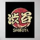 Search for japan posters Celebration