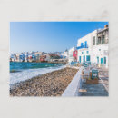 Search for cycladic island postcards Mykonos