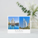 Recherche de dubai postcards Émirats arabes unis