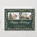 Search for business new years cards Elegant