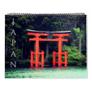Search for japanese calendars Fuji