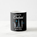 Search for burj khalifa mugs Skyline