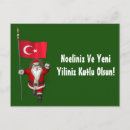 Search for patriotic santa christmas cards Flag