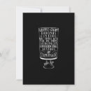 Search for whipped invitations Autumn