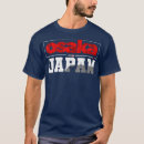 Search for osaka tshirts Fuji