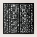 Search for egyptian puzzles Pyramid