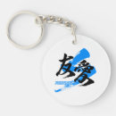 Search for unique best friend keychains Cool