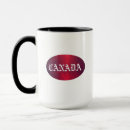 Search for ellipse mugs Dad