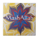 Recherche de l islam carreaux Ramadan