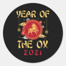 Search for chinese zodiac ox stickers China
