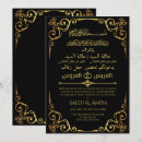 Search for arabic calligraphy wedding invitations Walima
