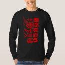 Recherche de démon japonais tshirts Oni