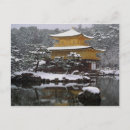 Recherche de bouddhiste cartes postales Photographie