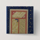 Recherche de calligraphie islamique badges École