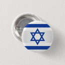 Search for israeli buttons Jewish