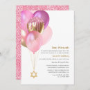 Search for pink bar bat mitzvah invitations Geometric