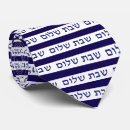 Search for blue hanukah ties Israel