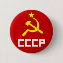 Recherche de cccp badges Soviétique