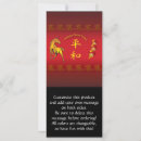Recherche de chinese new year signs Nouvel an chinois