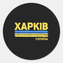 Search for cyrillic stickers уðºñ