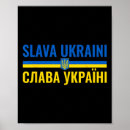 Search for be brave posters Ukrainian flag
