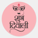 Search for diwali stickers Modern