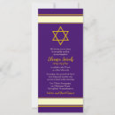 Recherche de 10x23 bar bat mitzvah invitations Élégant