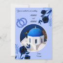 Recherche de santorini invitations Bâtiments
