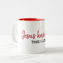 Search for inspirational religious mugs Quote