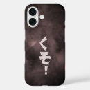 Search for words iphone cases Minimalist