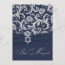 Recherche de 11x16 bar bat mitzvah invitations Juif