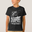 Search for novelty kids tshirts Brook trout