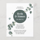 Recherche de feuille de chute Verdure