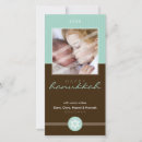 Search for party hanukkah cards Hannukah