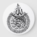 Search for kursi posters Arabic