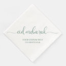 Recherche de eid mubarak Eid al fitr