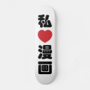 Search for manga skateboards Anime