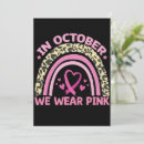 Search for wearing this invitations Breast cancer