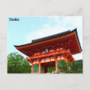 Search for osaka japan postcards Photography