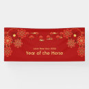 Search for chinese new year banners Celebration