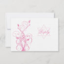 Recherche de rsvp de bat mitzvah Rose