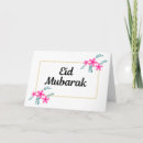 Search for floral eid cards Cute