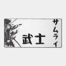 Search for japanese anime mousepads Asian