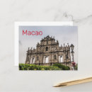 Recherche de macau cartes postales Chine