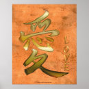 Recherche de kanji art Amour