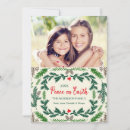 Search for peace on earth photo cards Modern