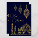 Search for al adha eid cards Elegant