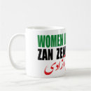 Search for iran mugs Life