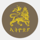 Search for jah stickers Jamaica