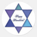 Search for happy chanukah stickers David